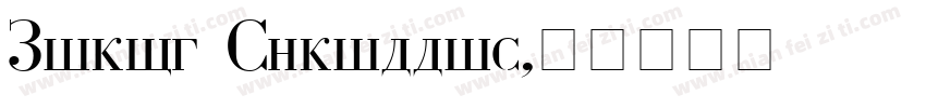 Pirou Cyrillic字体转换